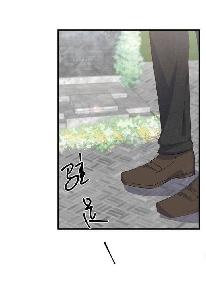Page 59 of Chapter 76