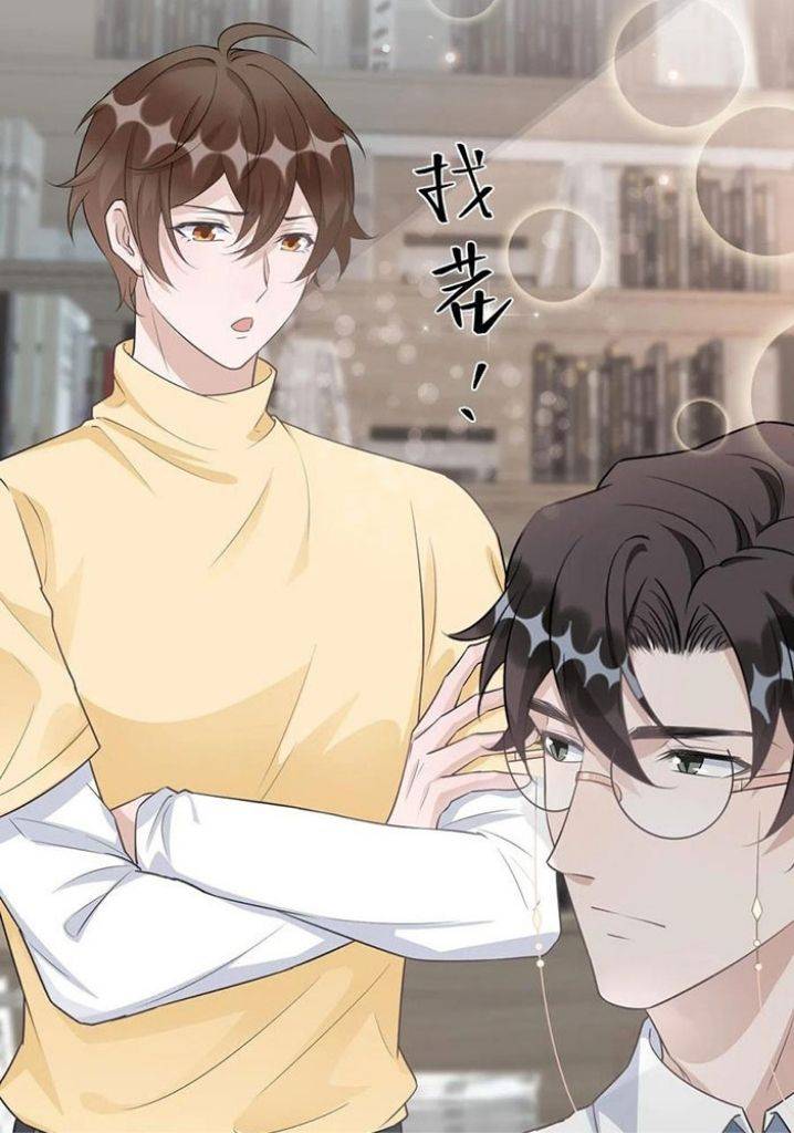 Page 11 of Chapter 78