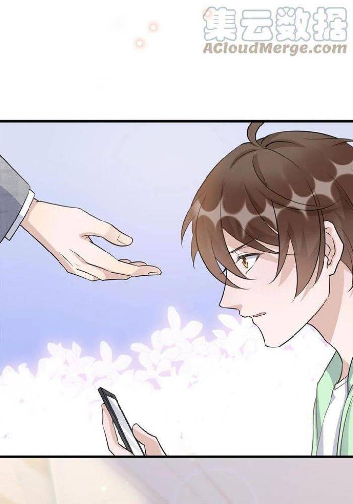Page 27 of Chapter 79