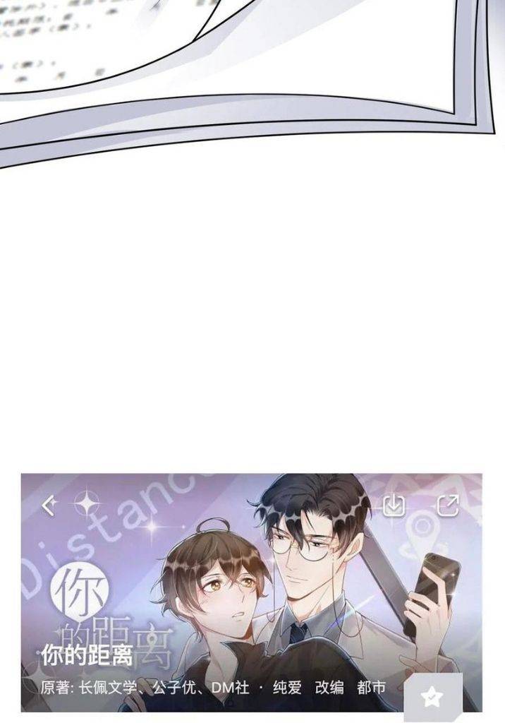 Page 60 of Chapter 82