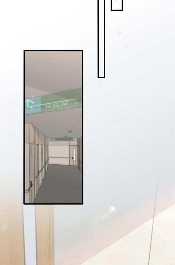 Page 8 of Chapter 86
