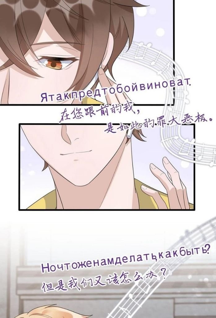 Page 41 of Chapter 87