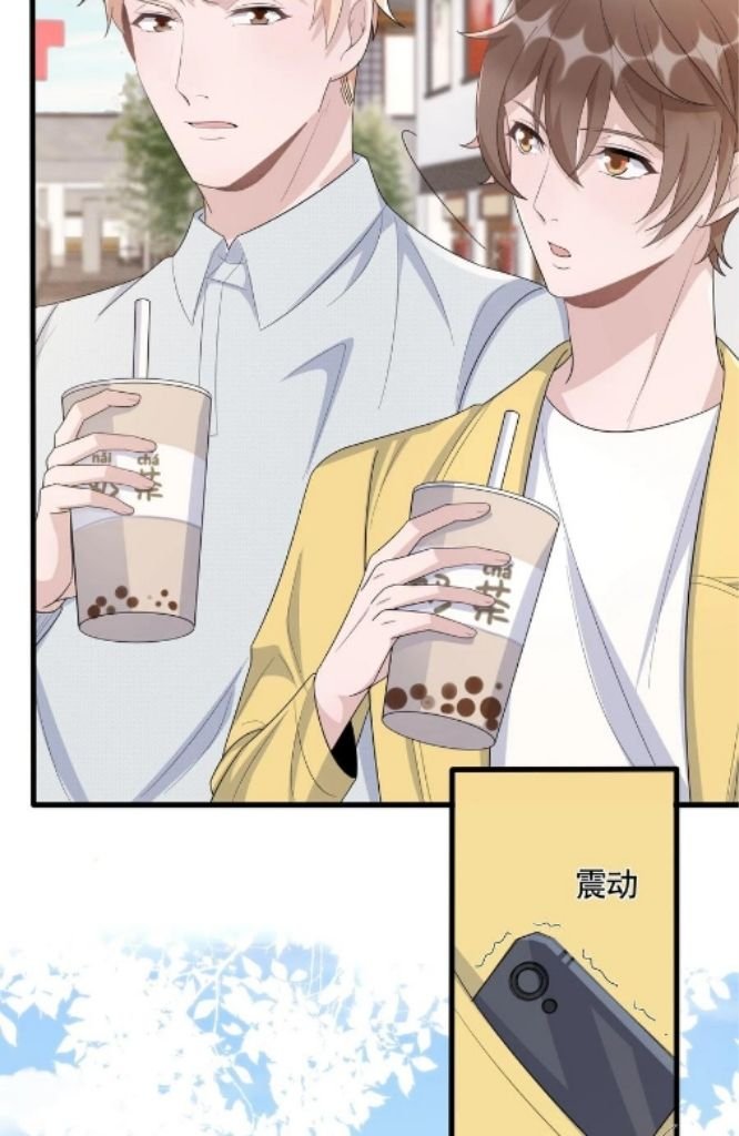 Page 18 of Chapter 88