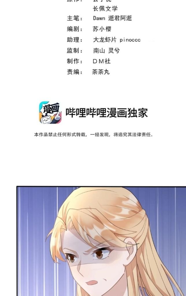 Page 4 of Chapter 91