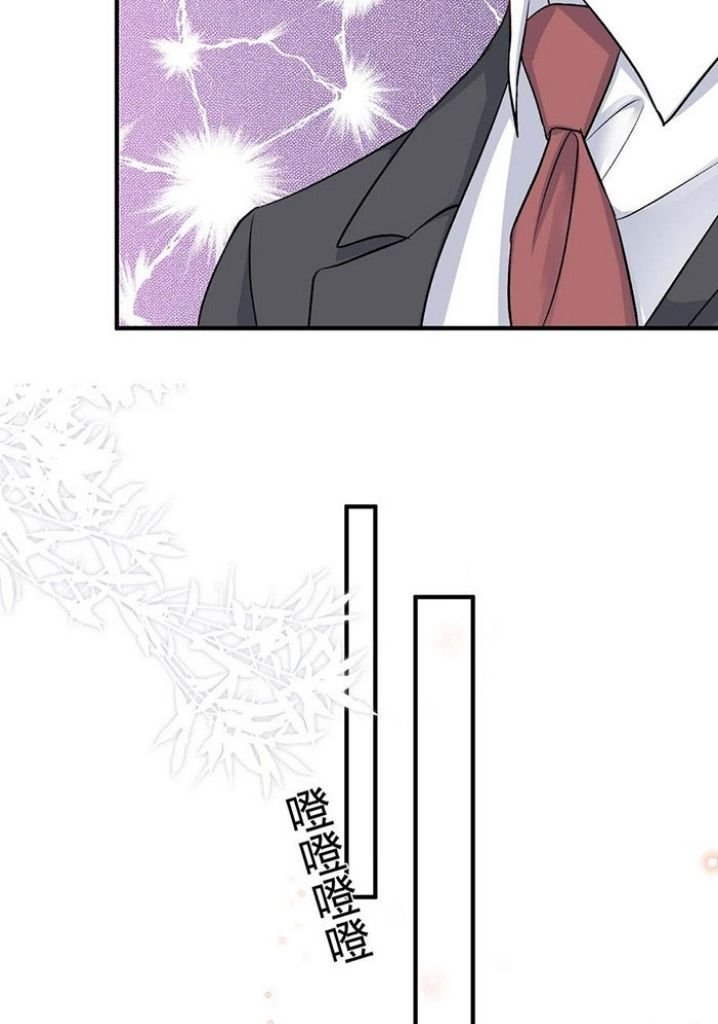 Page 15 of Chapter 92