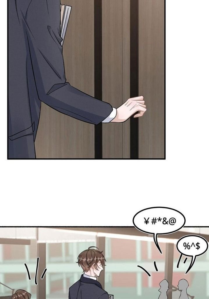 Page 23 of Chapter 92