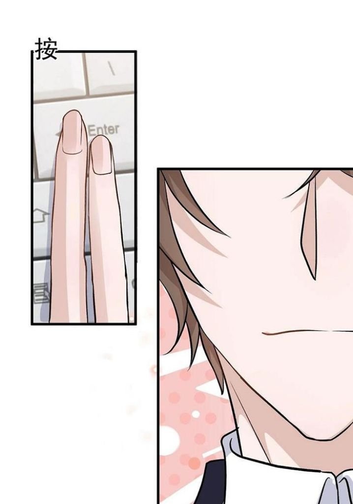 Page 43 of Chapter 92