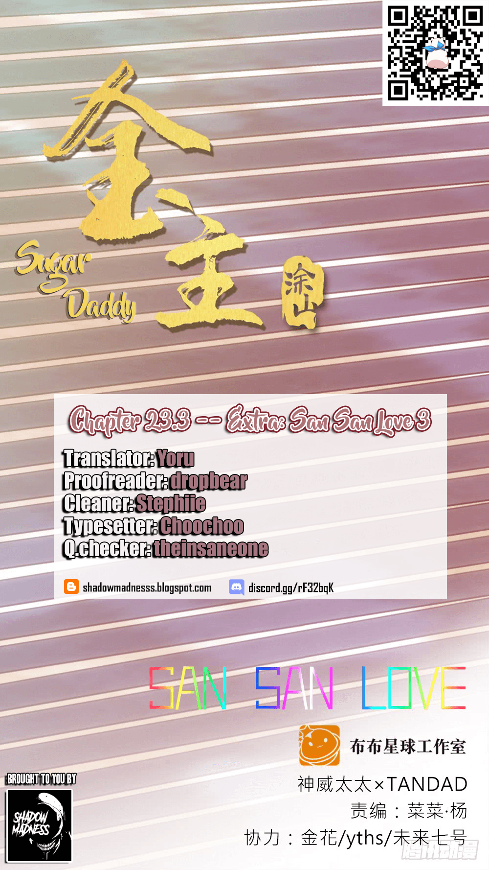 Page 1 of Chapter 23.3