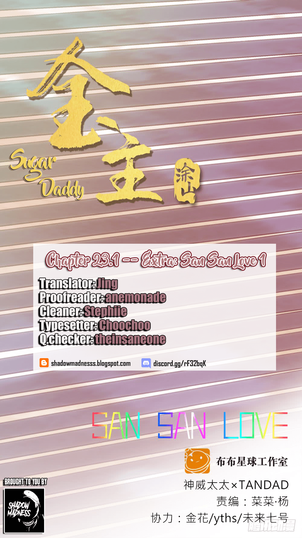 Page 1 of Chapter 23.1