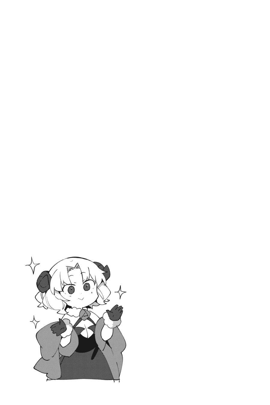 Page 43 of Chapter 13