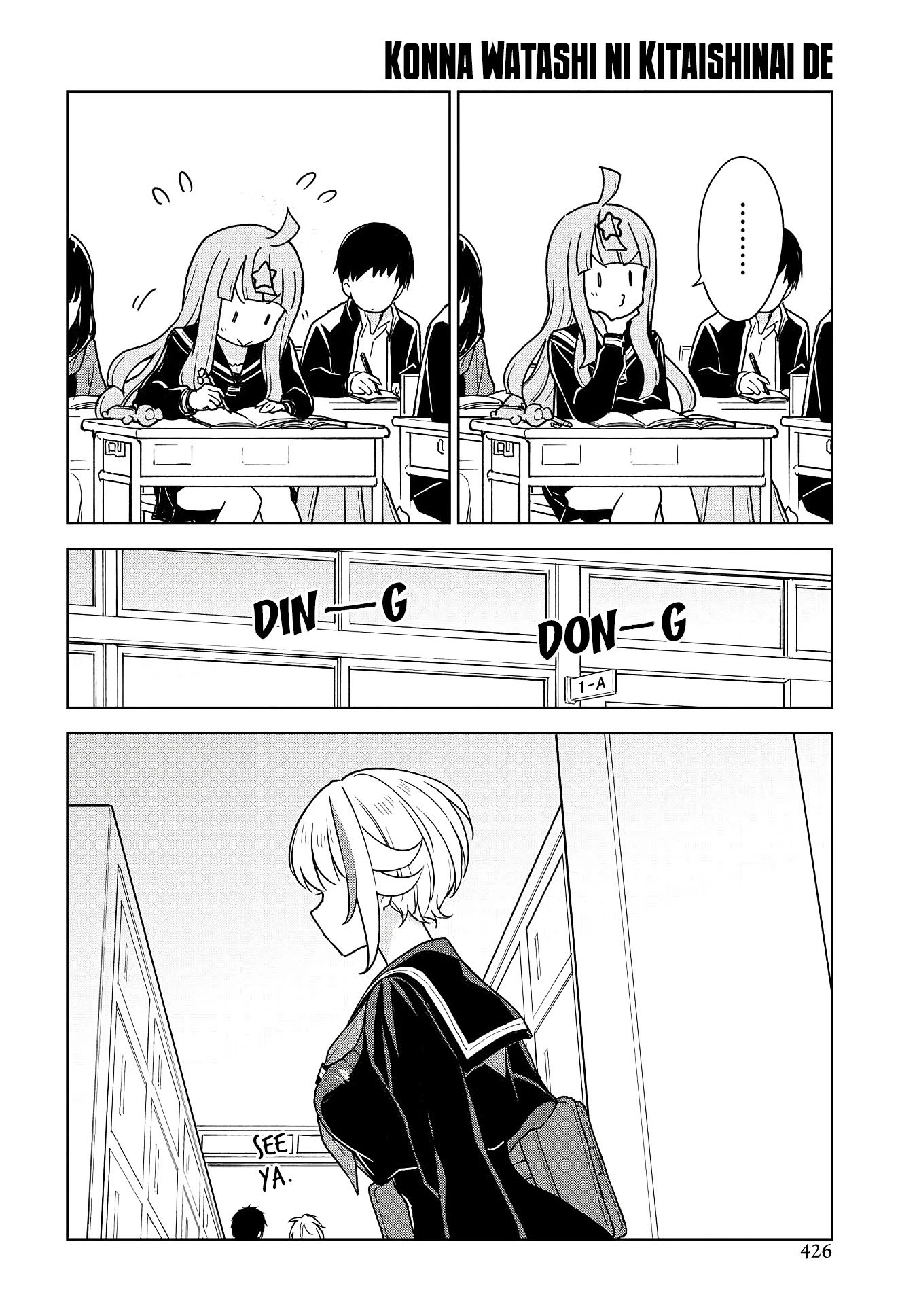 Page 17 of Chapter 11