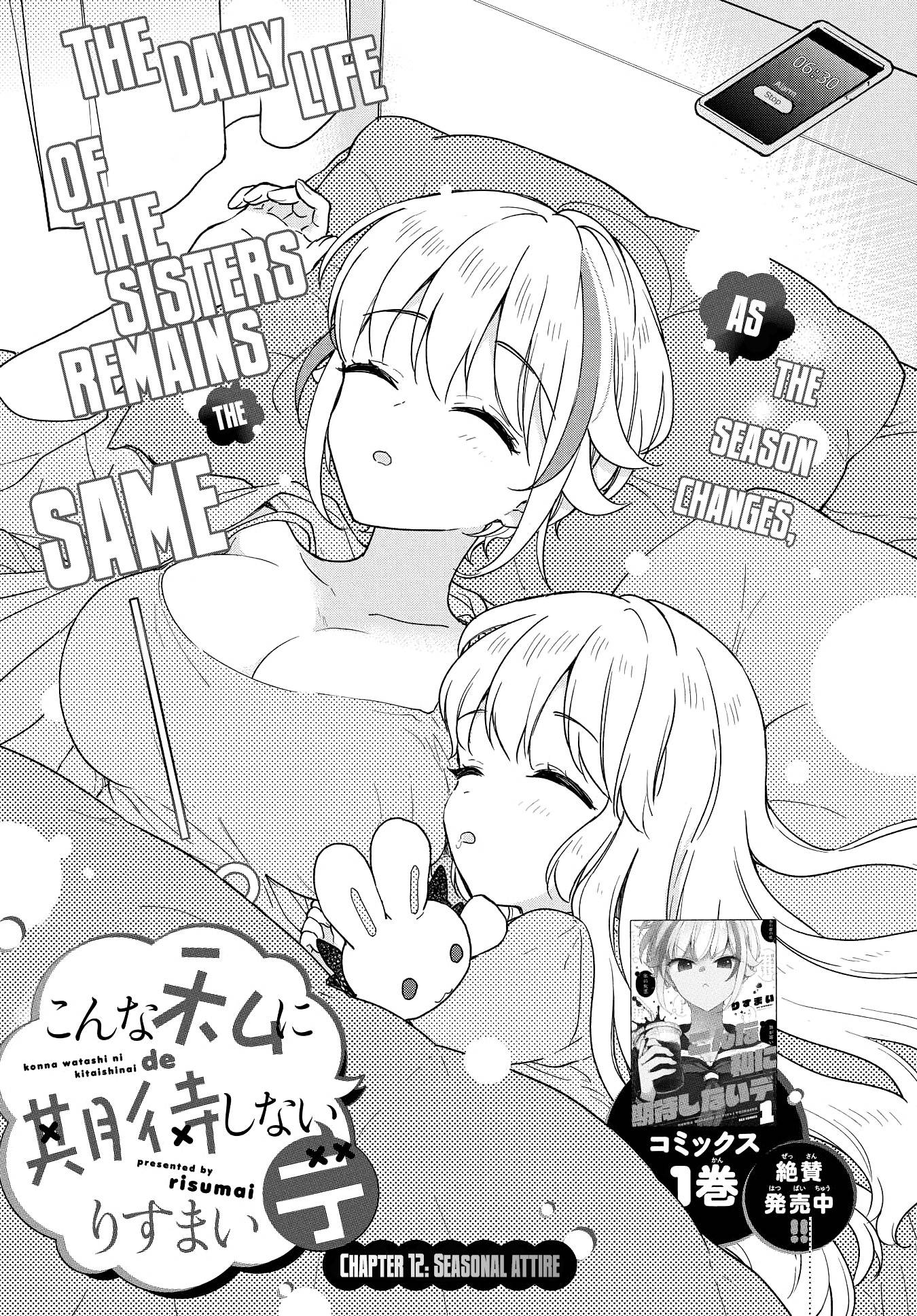 Page 2 of Chapter 12