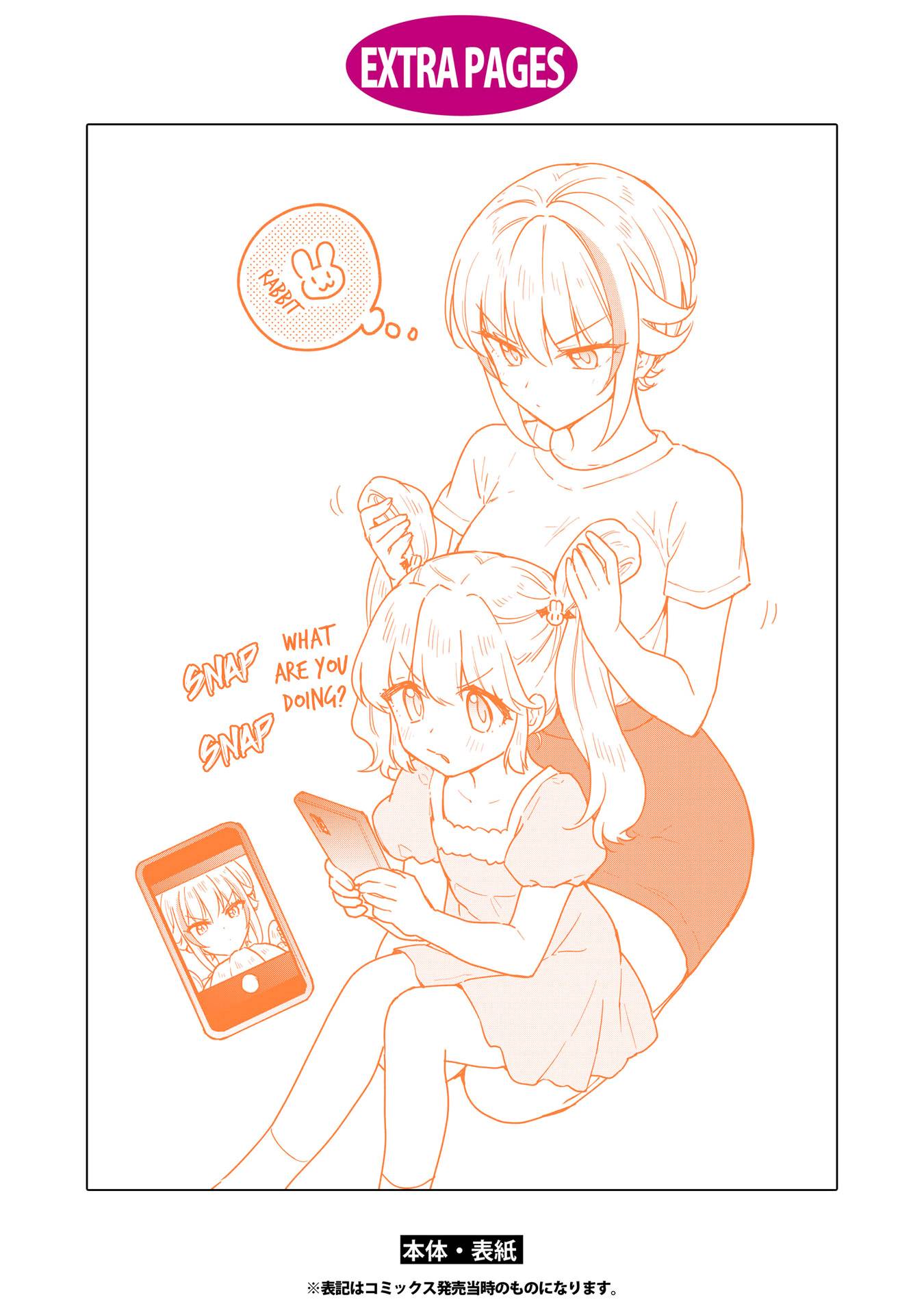 Page 38 of Chapter 16