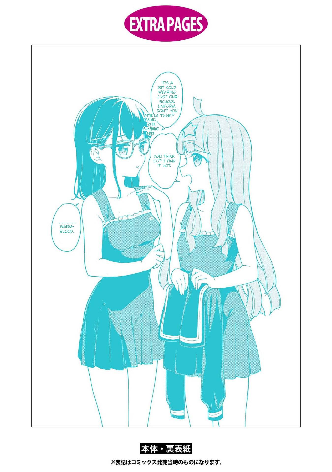 Page 13 of Chapter 8.5