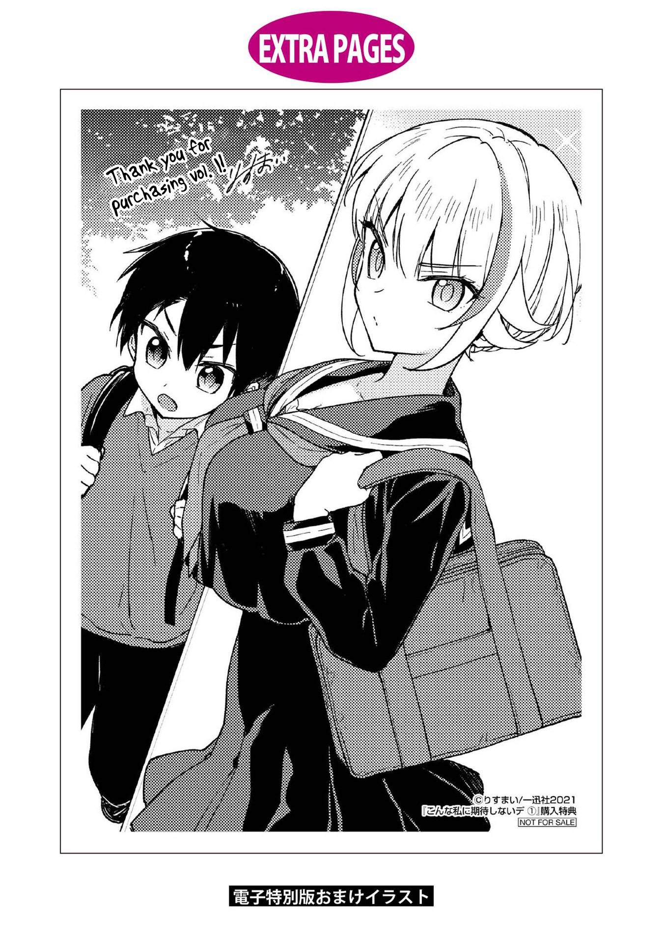 Page 16 of Chapter 8.5