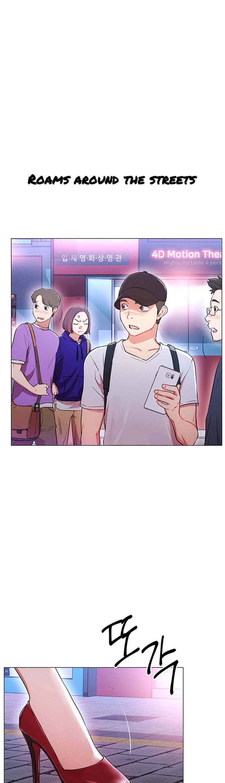 Page 5 of Chapter 1