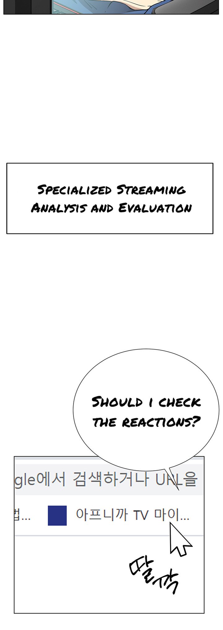 Page 26 of Chapter 1