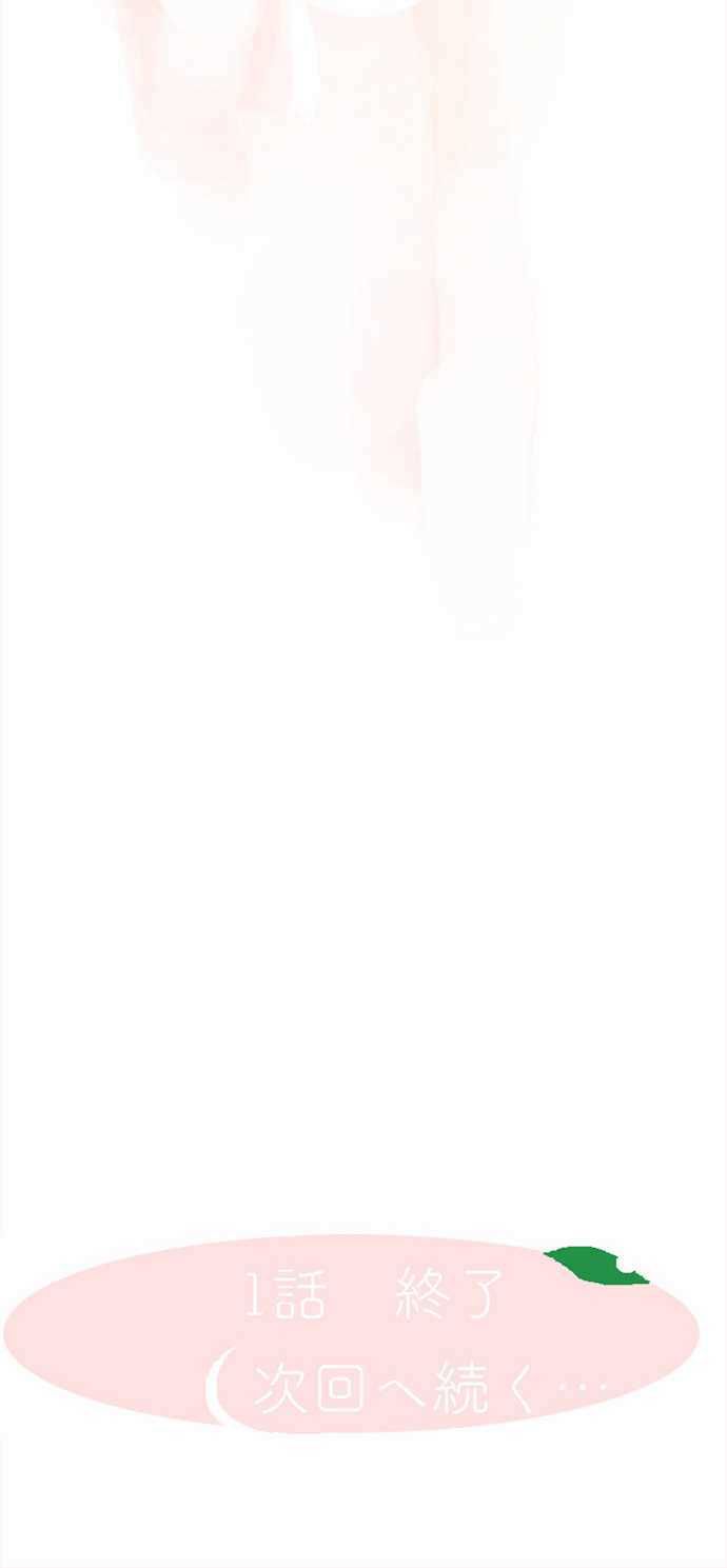 Page 54 of Chapter 1
