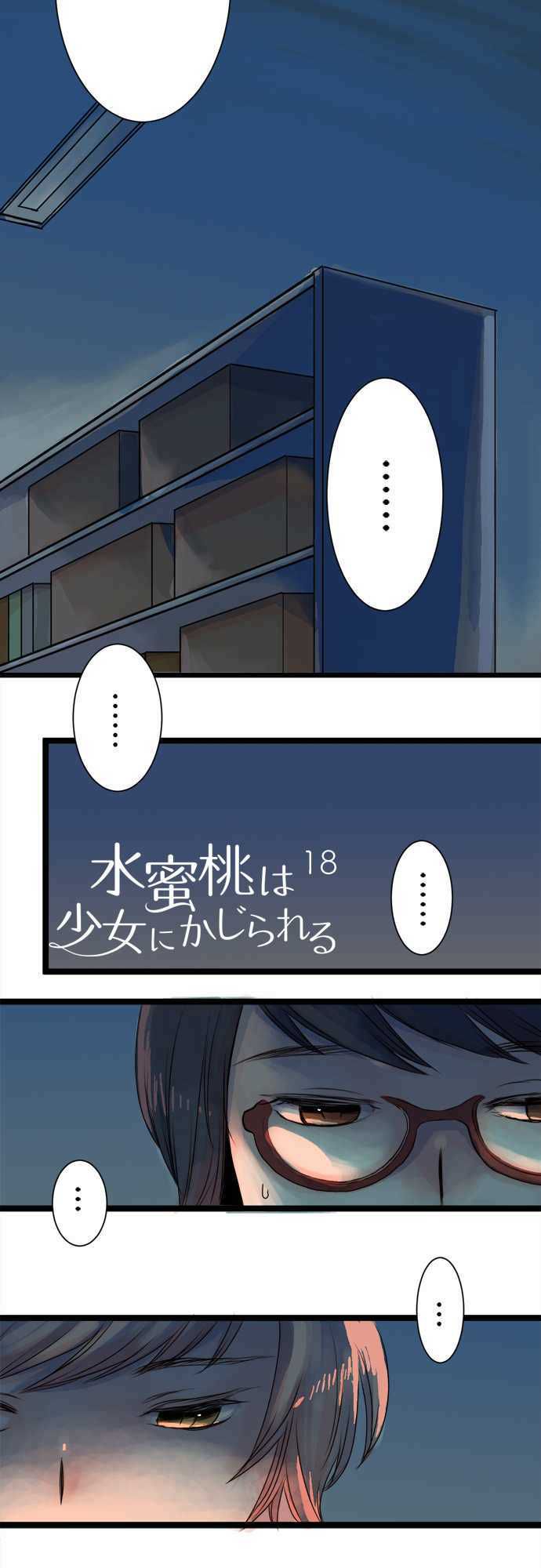Page 3 of Chapter 18