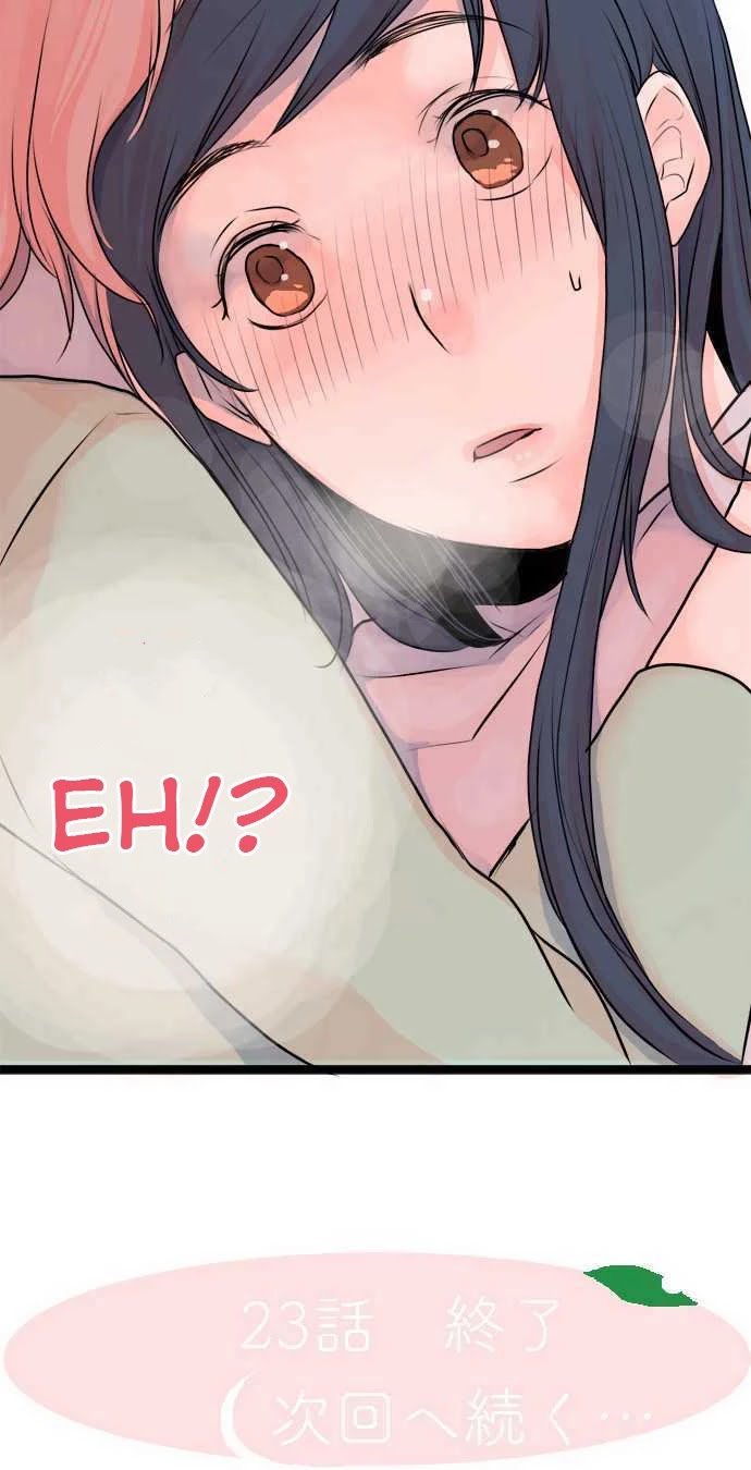 Page 19 of Chapter 23