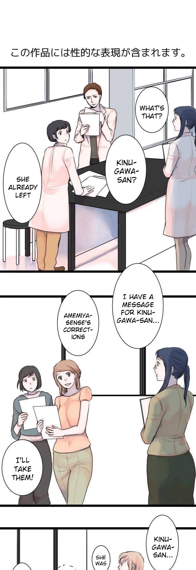 Page 1 of Chapter 25