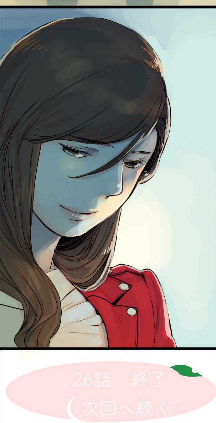 Page 19 of Chapter 26