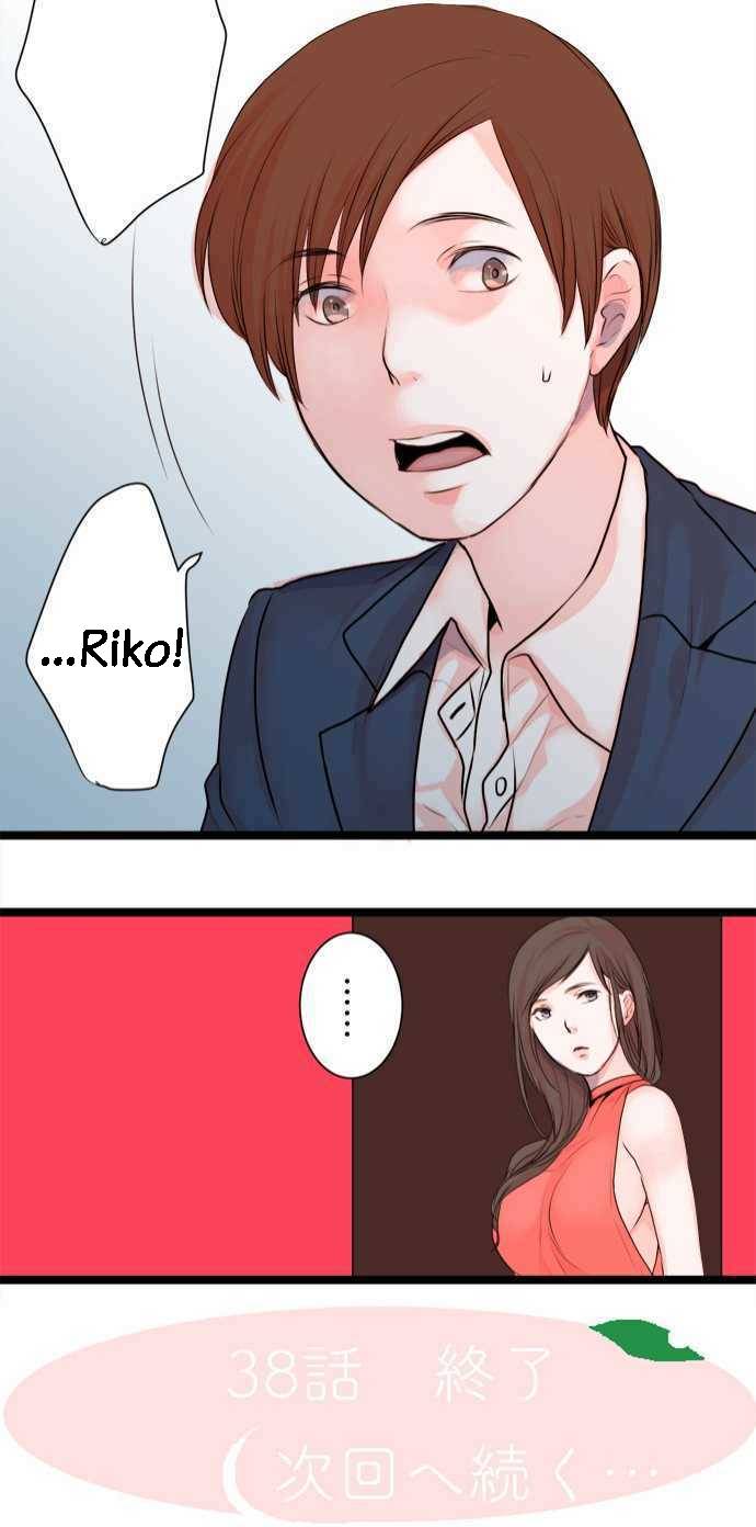 Page 21 of Chapter 38