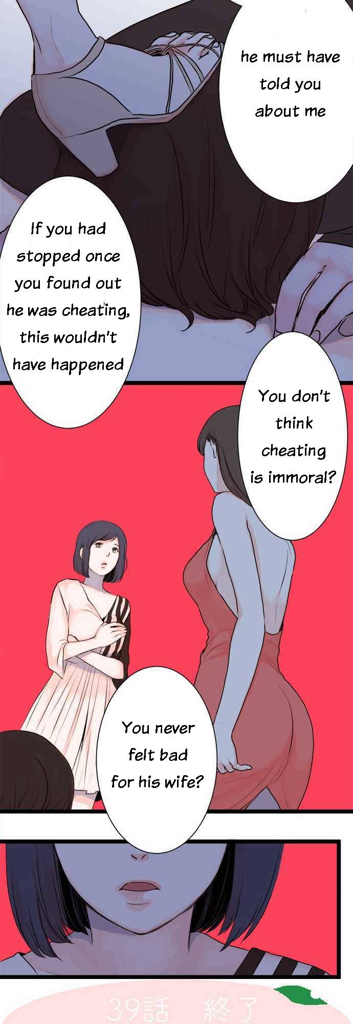 Page 26 of Chapter 39