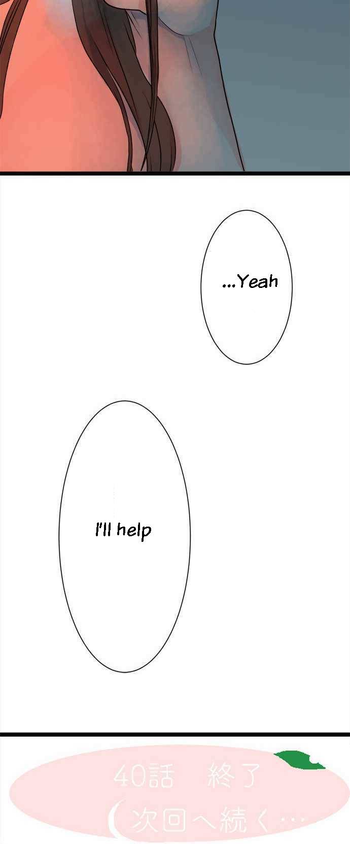 Page 27 of Chapter 40