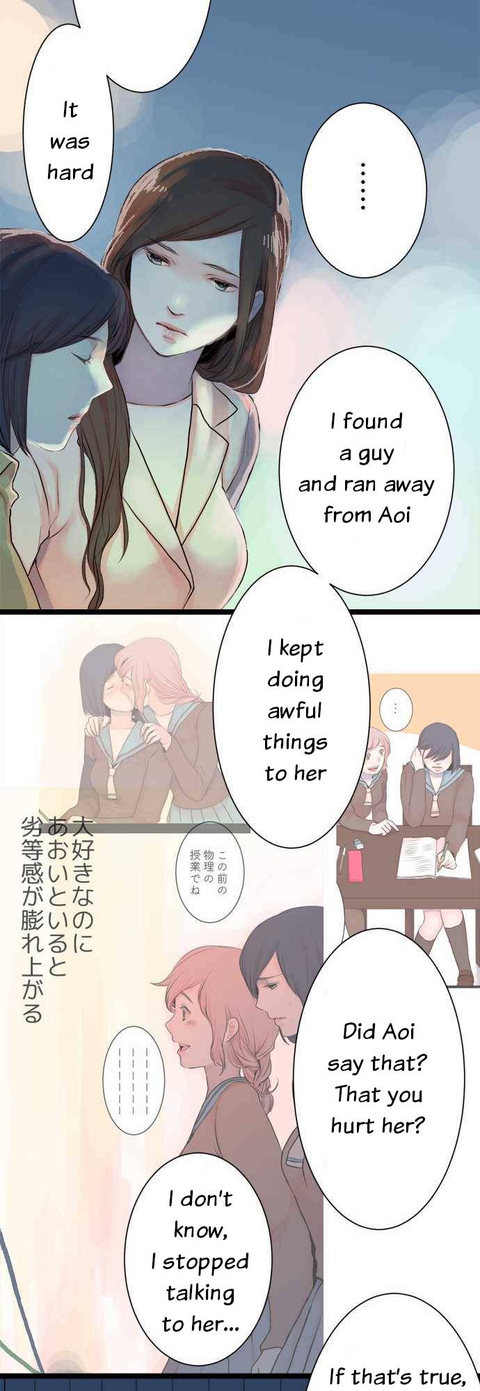 Page 6 of Chapter 42
