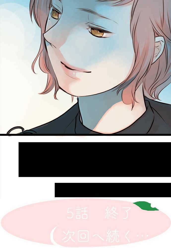 Page 24 of Chapter 5