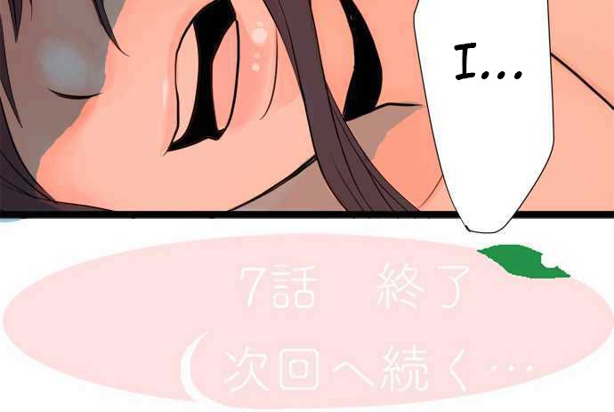 Page 20 of Chapter 7