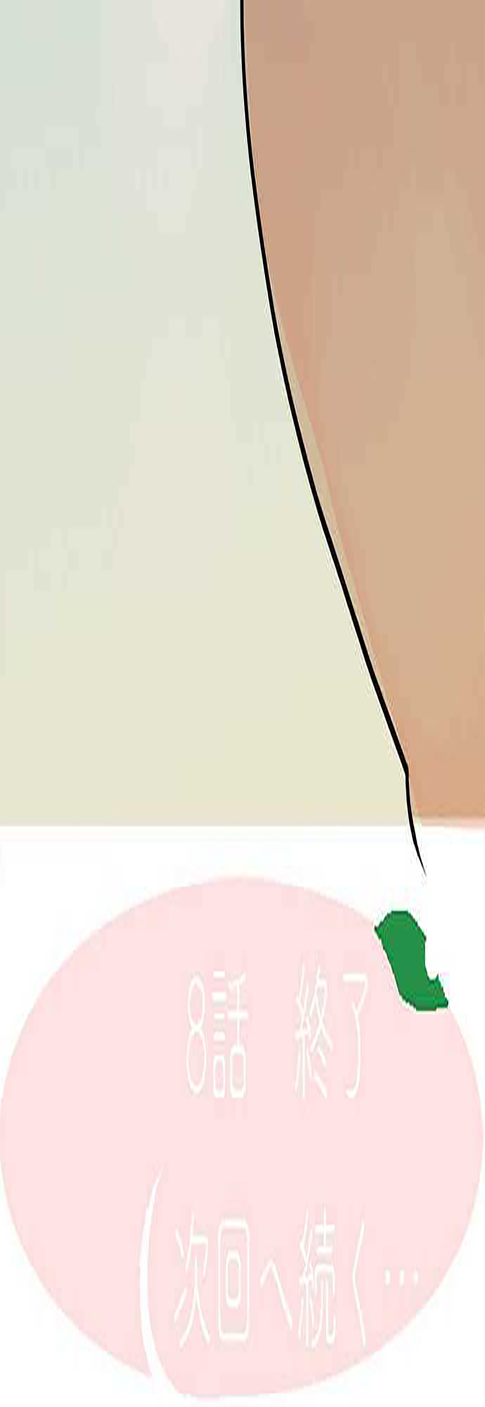 Page 28 of Chapter 8