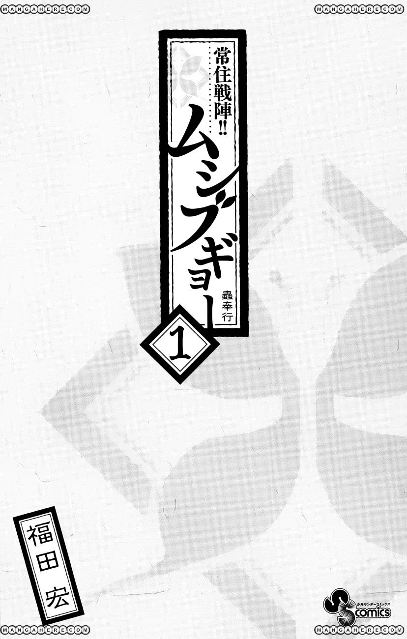 Page 4 of Chapter 1