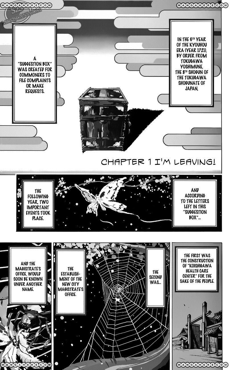 Page 6 of Chapter 1