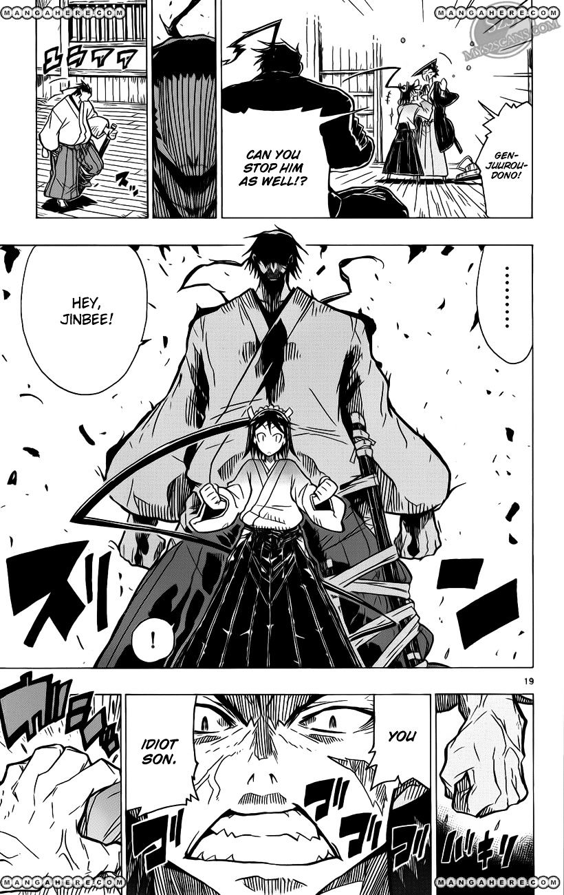 Page 23 of Chapter 1