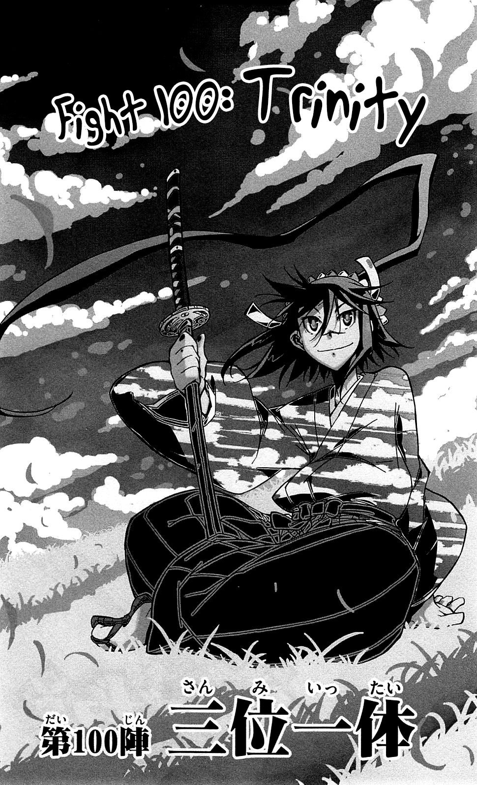Page 2 of Chapter 100