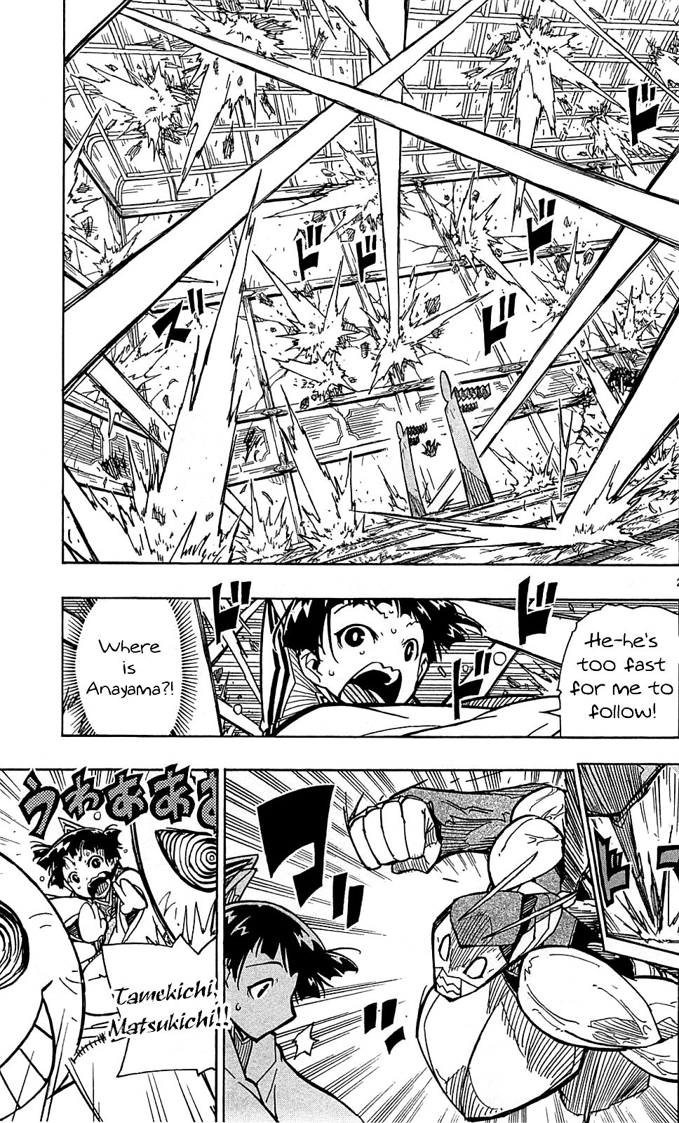 Page 4 of Chapter 100