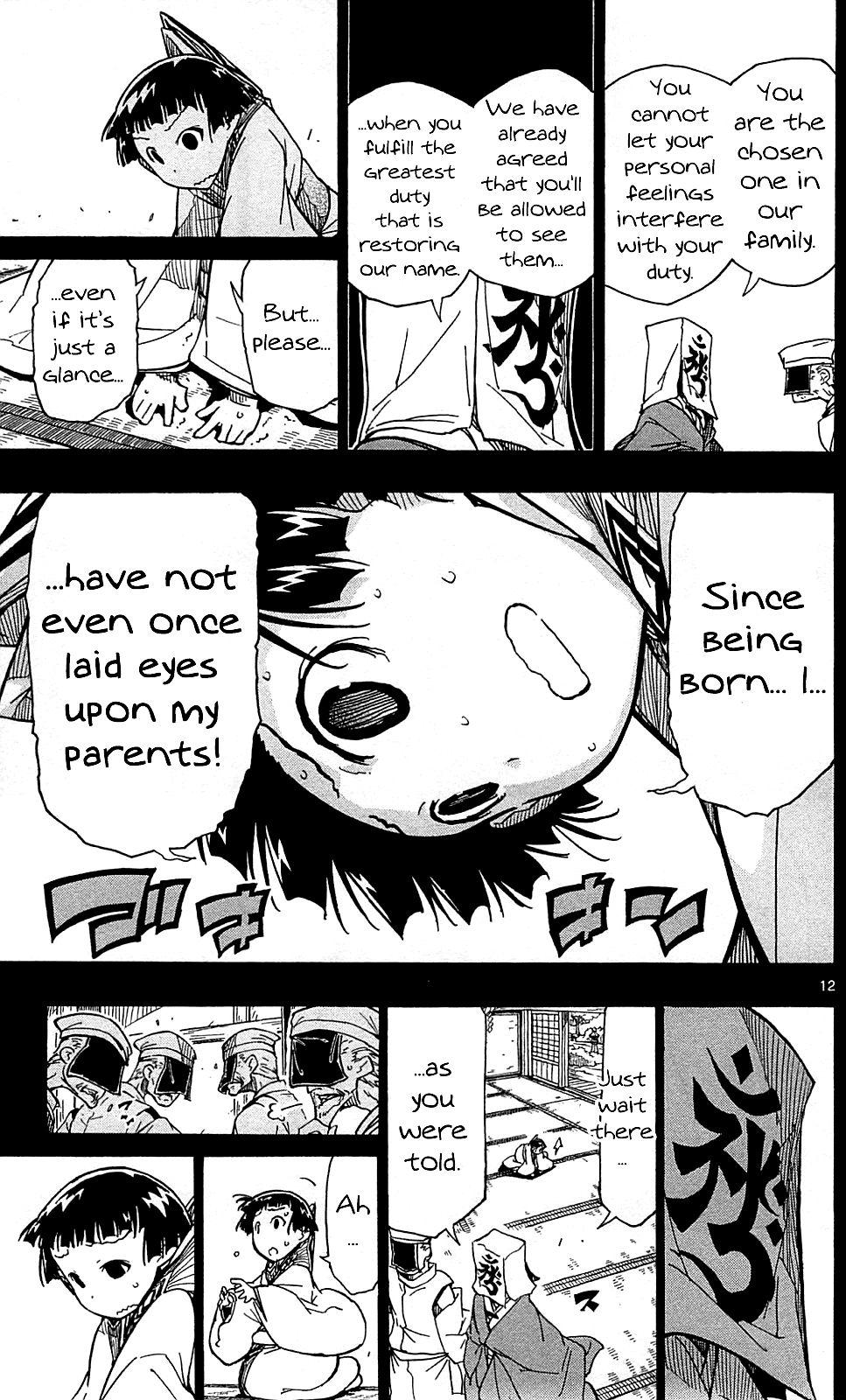 Page 14 of Chapter 100