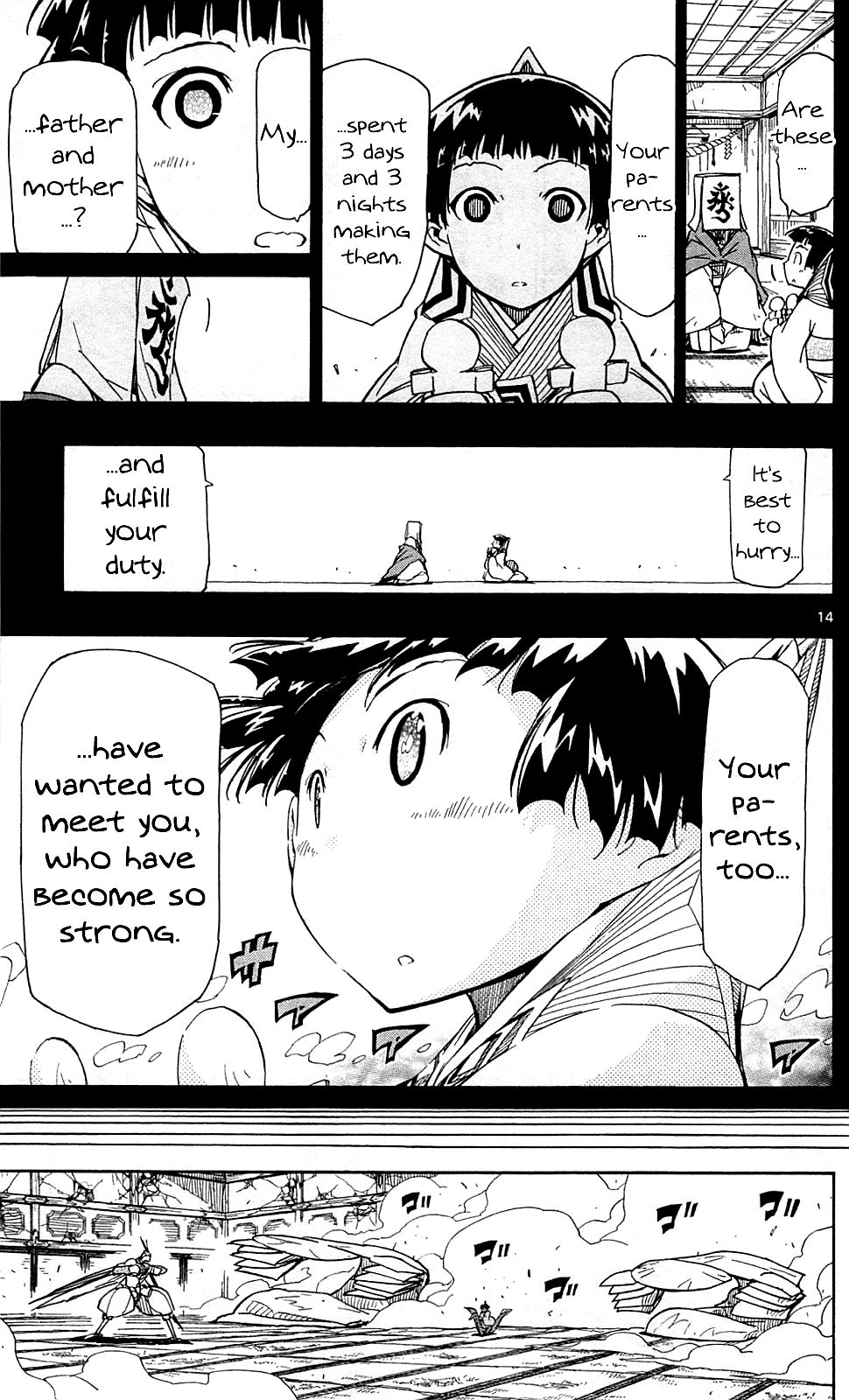 Page 16 of Chapter 100
