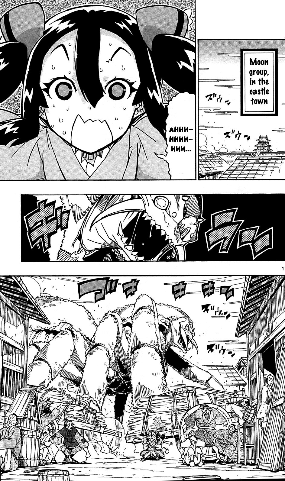 Page 14 of Chapter 101