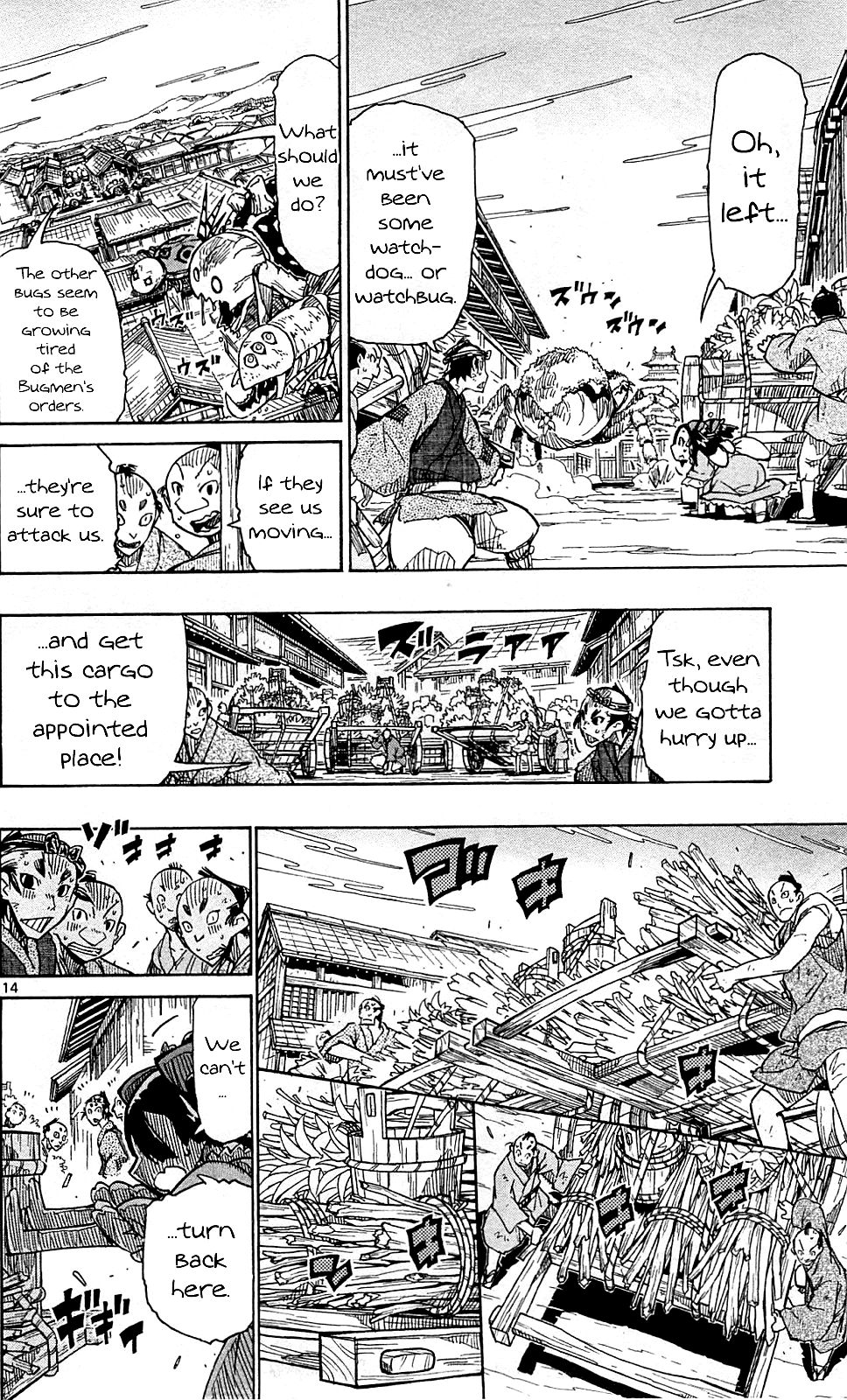 Page 15 of Chapter 101