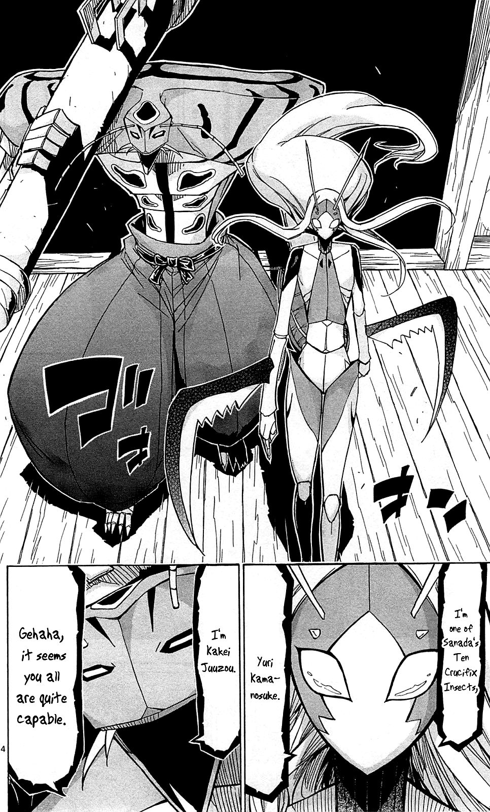 Page 5 of Chapter 102