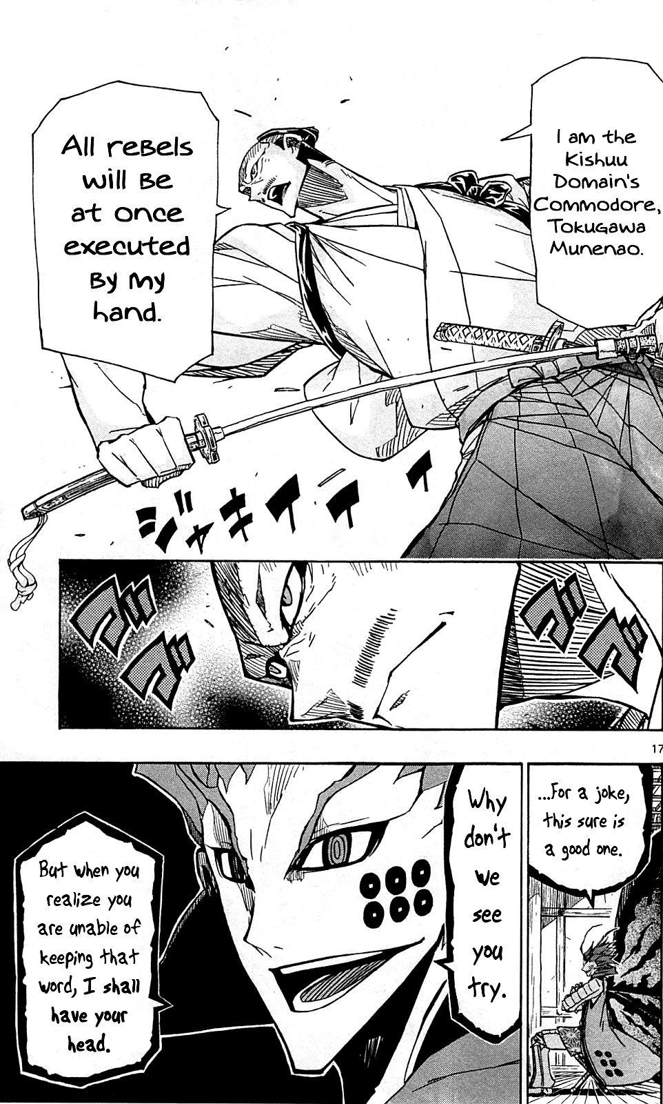 Page 17 of Chapter 102