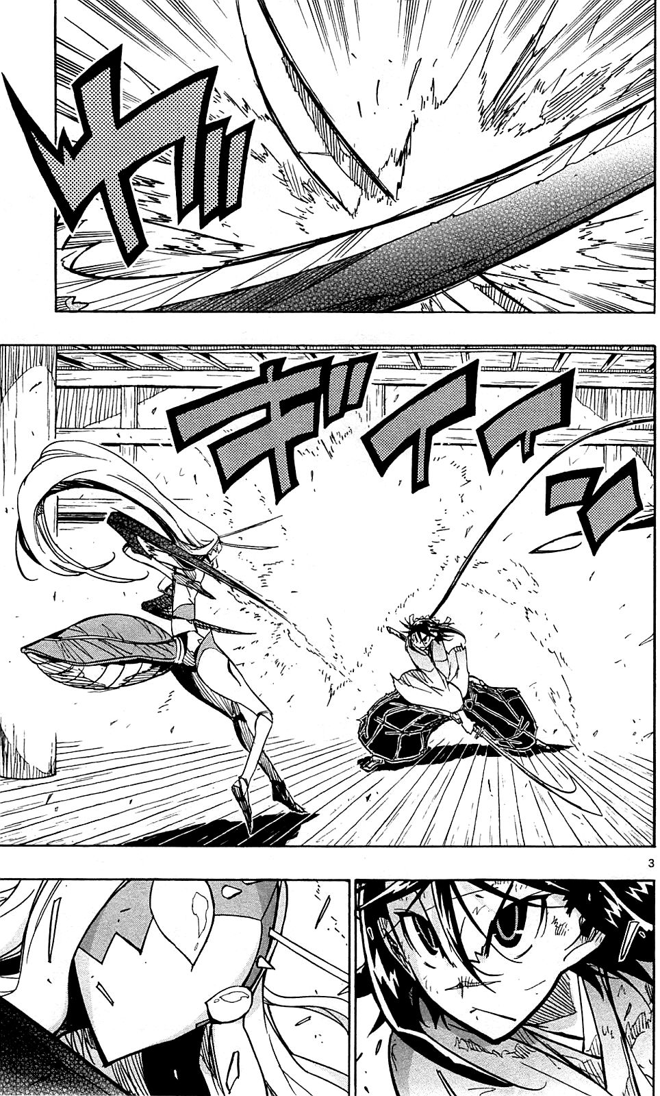 Page 4 of Chapter 103