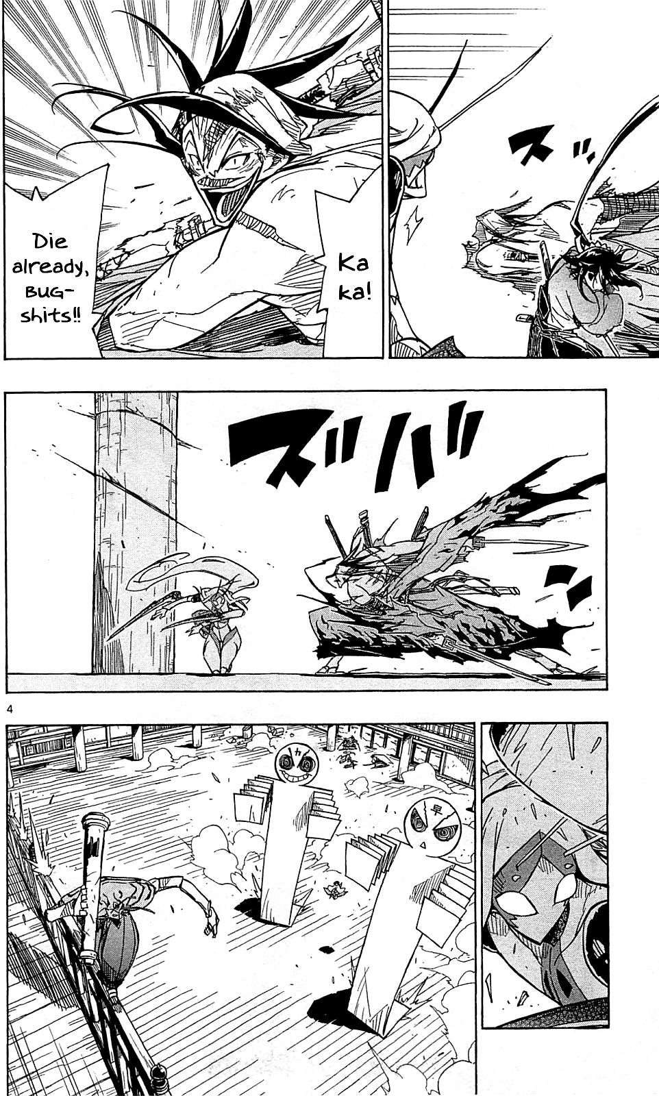 Page 5 of Chapter 103