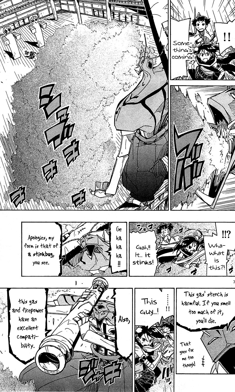 Page 8 of Chapter 103