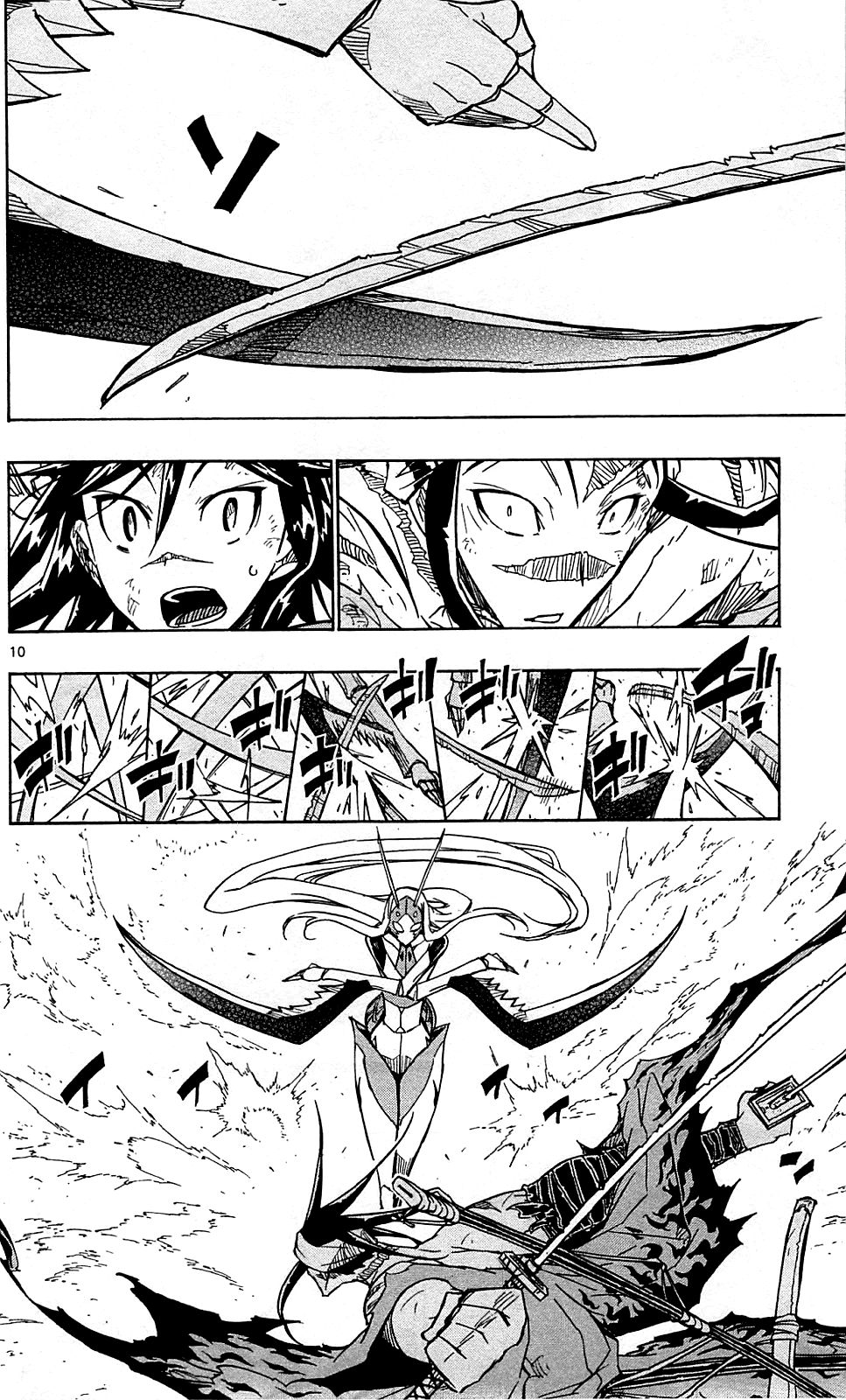 Page 11 of Chapter 103