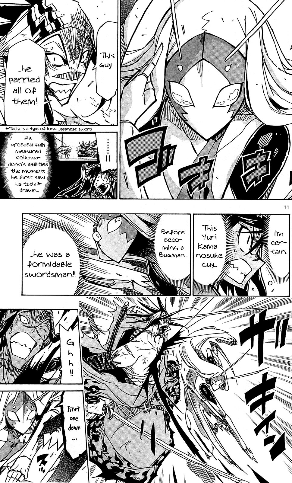 Page 12 of Chapter 103