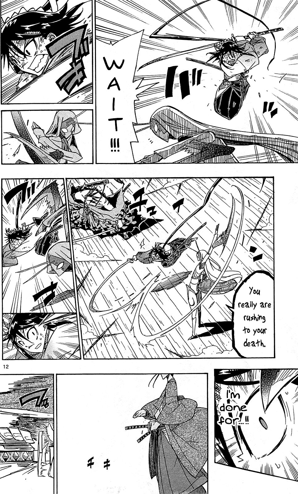 Page 13 of Chapter 103